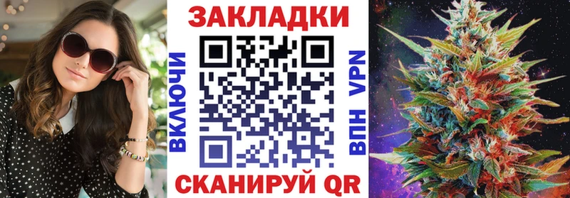 Названия наркотиков Крымск блэк спрут ТОР  Каннабис  АМФ  ТГК  Мефедрон  Гашиш 