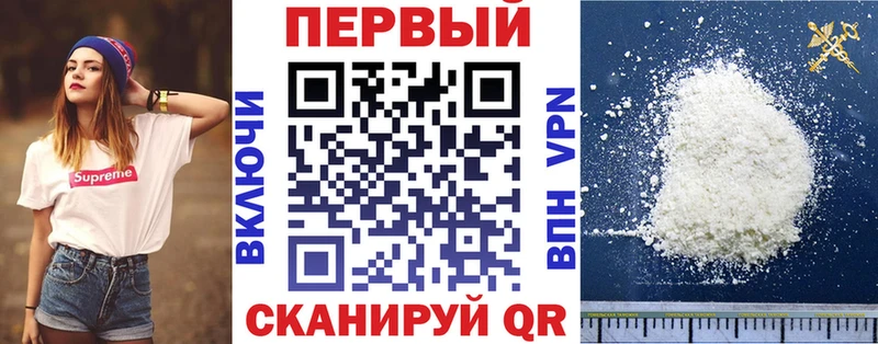 дарнет шоп Крымск Amphetamine 98%