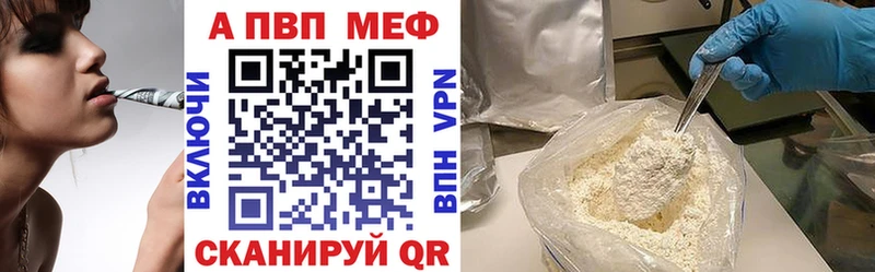 hydra tor  Крымск  A-PVP Соль 