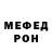 Метадон белоснежный Ivan Grant