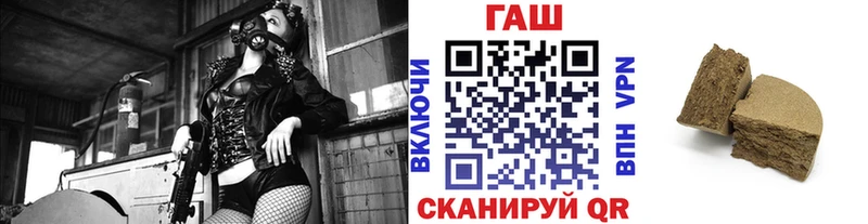 даркнет сайт  нарко площадка формула  ГАШИШ ice o lator  Крымск 
