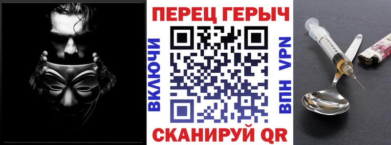 Героин афганец  Крымск 
