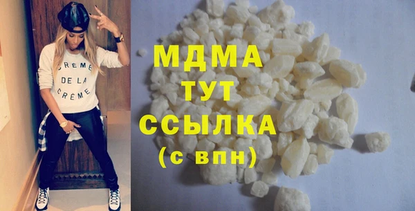 мефедрон мука Алексеевка