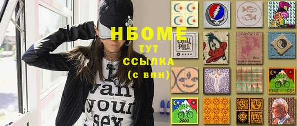 мефедрон мука Алексеевка