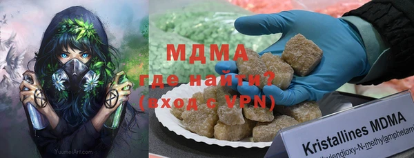 мефедрон мука Алексеевка
