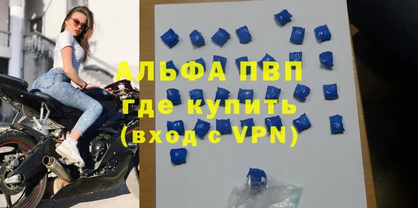 альфа пвп Алексин