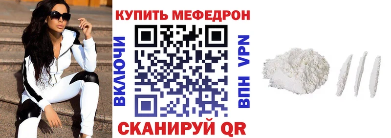 МЯУ-МЯУ мука  Крымск 