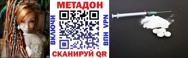 OMG вход  Крымск  Метадон кристалл  как найти  