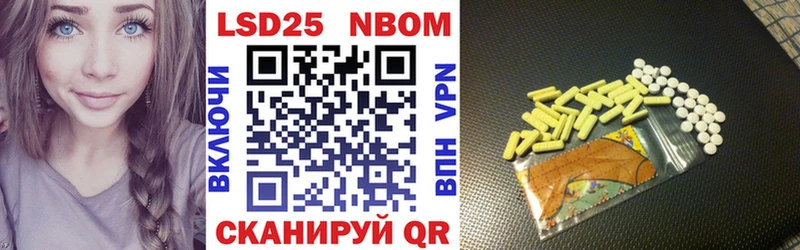 Марки NBOMe 1,8мг  цена наркотик  Крымск 